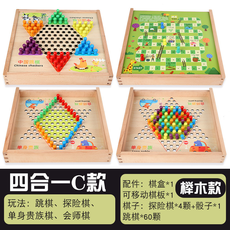 木製多機能ゲームボードフライングチェスチェッカーバックギャモン子供の教育ボードゲームおもちゃ|undefined