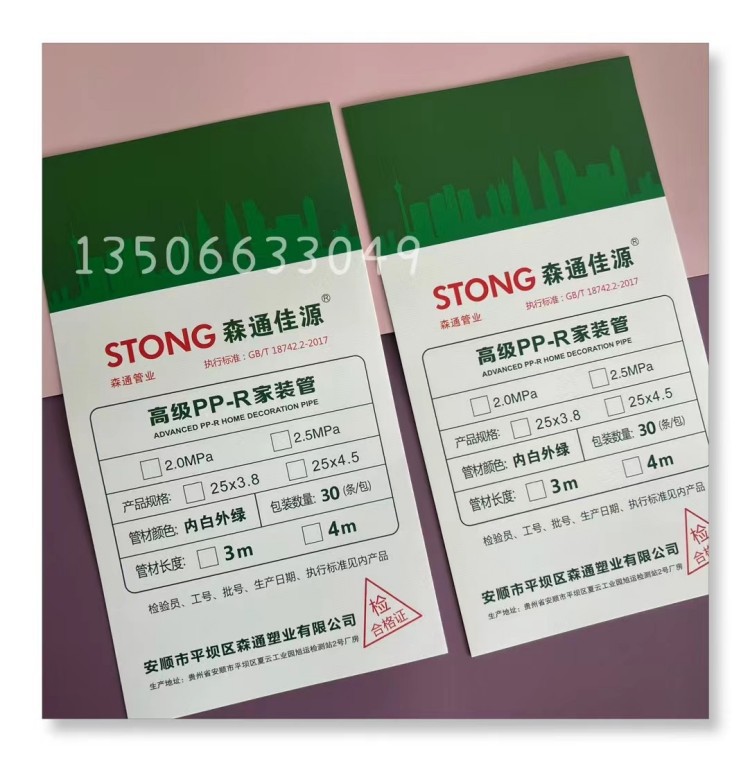 微信图片_20230807094136