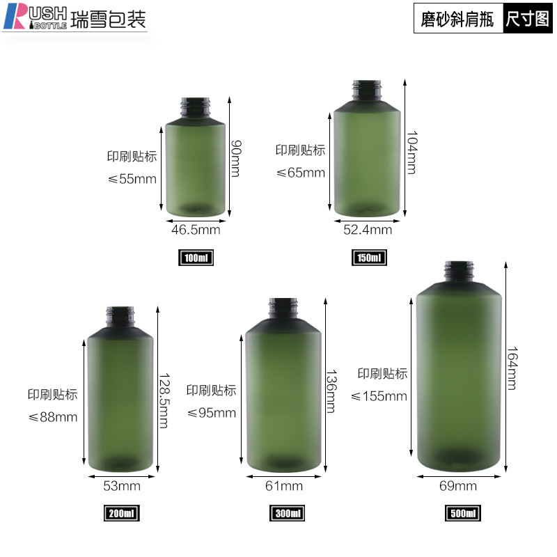 メーカー直供50ml-500mlの緑色の茶色のつや消しの肩のpetの純露の瓶の現物|undefined