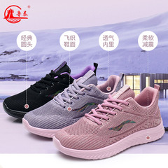 Lutai autumn men's and women's casual sports shoes running shoes hiking shoes outdoor lightweight breathable travel ultra-light running shoes