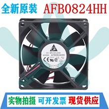 AFB0824HH全新原装正品台达Delta轴流风机8025 24V变频器散热风扇