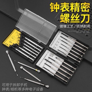 Factory Direct Supply 11Pc Watch Screwdriver Set with Flathead and Phillips Heads, Mini Small Watch and Eyeglass Screwdriver