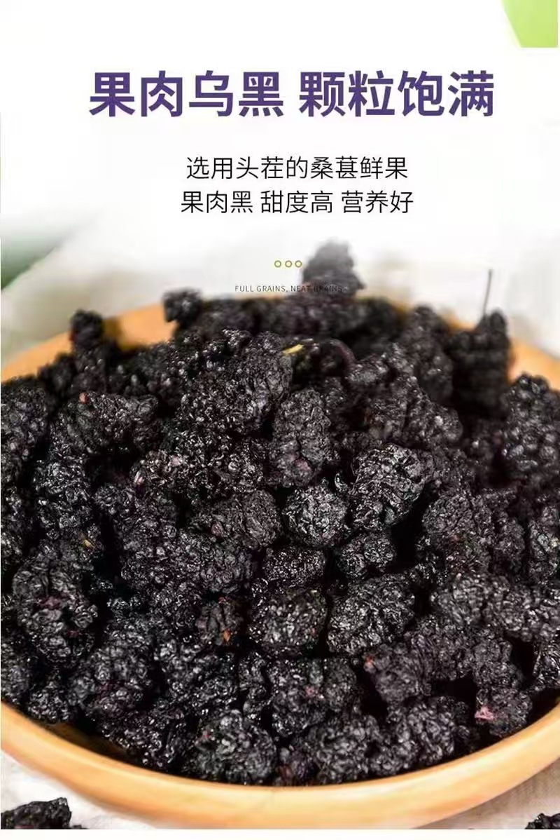 Mulberry Fruit Dried (Morus alba) — Xinjiang Sang Shen, No-Wash Ready-to-Eat Herbal Tea in use