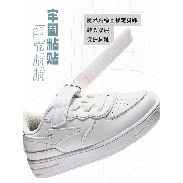 Hongxing Erke children's shoes, children's white sneakers, new summer breathable shoes, boys' casual shoes, girls' sports shoes