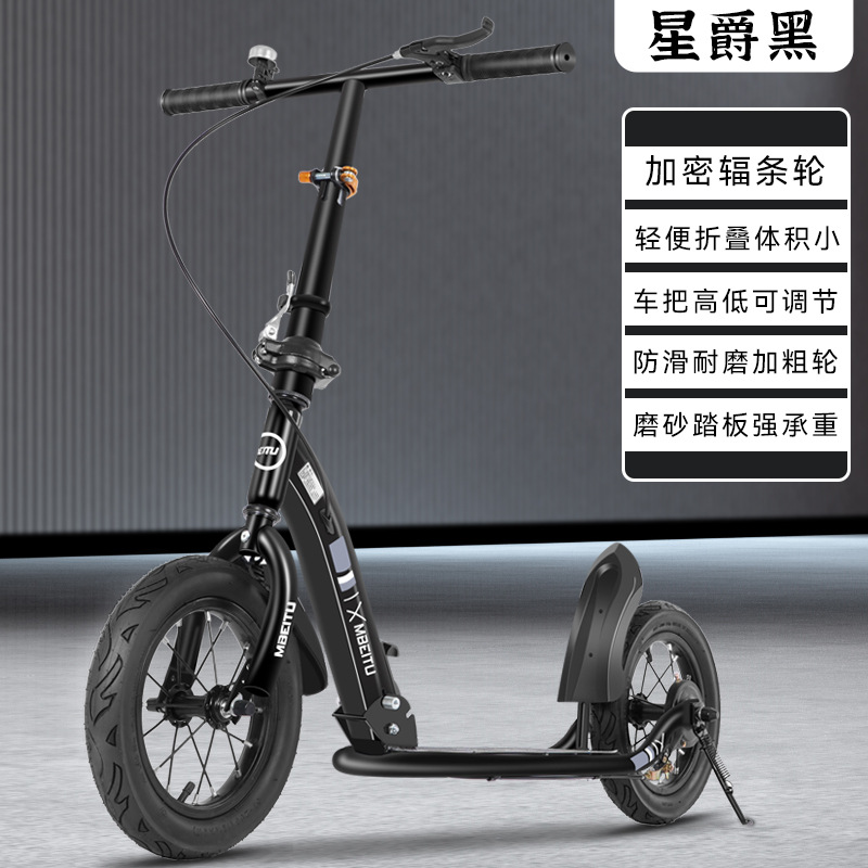 Scooter para adultos, niños, niños mayores de 8 años, scooter plegable, scooter para campus, bicicleta urbana