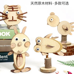 幼稚園の半完成品を貼り付けるための木片と枝の材料パッケージ、手作りのDIY子供用クリエイティブウッドアート動物