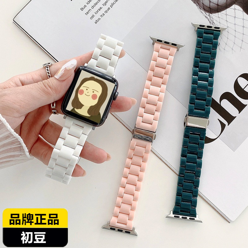 Suitable for iWatch Watch Strap Apple Watch 11 with Applewatch S9 Three-Bead Ultra3 S8 Watch S10