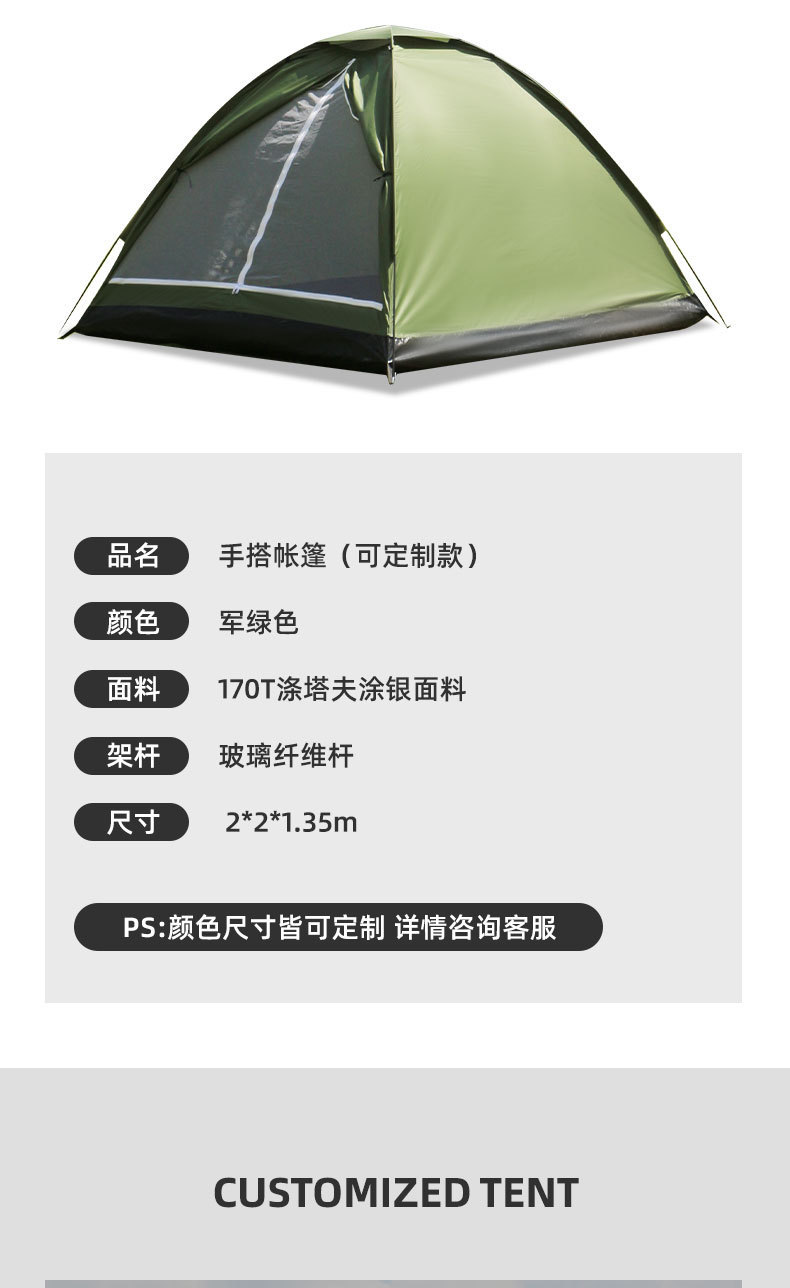 Hand-Assembled Tent, Outdoor Travel Equipment, Single-Layer Lightweight Portable Mountaineering Camping Tent, Sun Protection, Thickened Camping Tent, Warm-Keeping