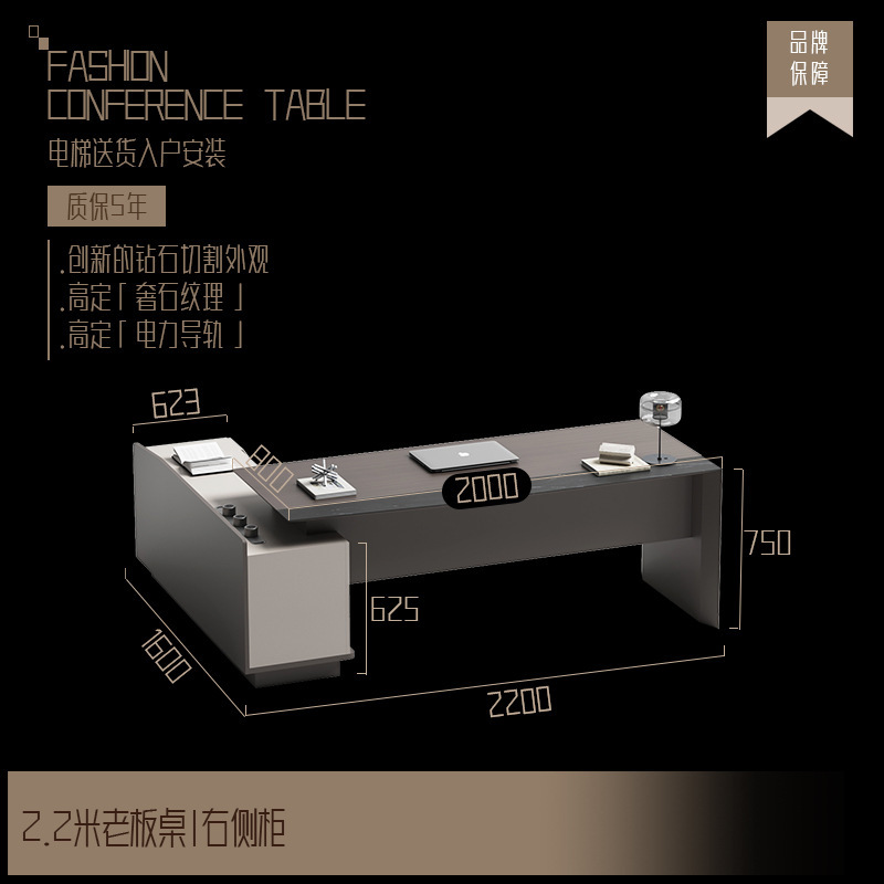 主管总经理总裁办公桌办公室家具班台现代简约老板电脑桌书桌现货|undefined