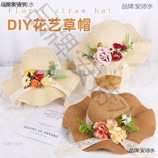 ��ˇ��ñdiy�ֹ����ϰ���ʽ�Yñ�ɻ����ñ̫�ñŮ��ů�����
