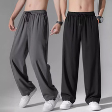 冰丝休闲裤子男2024年夏季新款超薄款速干空调宽松百搭直筒长裤子