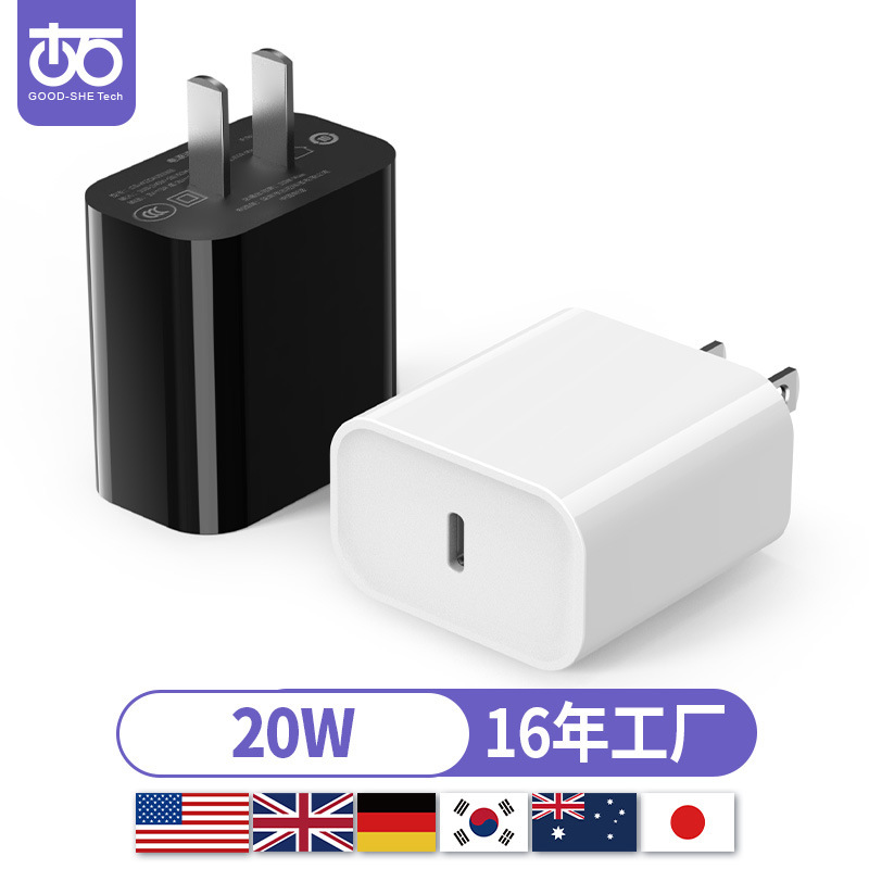 20W for Apple mobile phone charger 3C certification iPhone14iPad Air/Pro13 charging head ancient stone