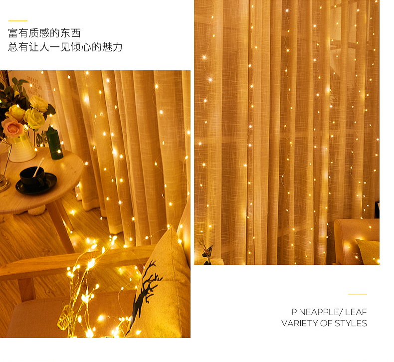 聖梵窗簾燈_14.jpg