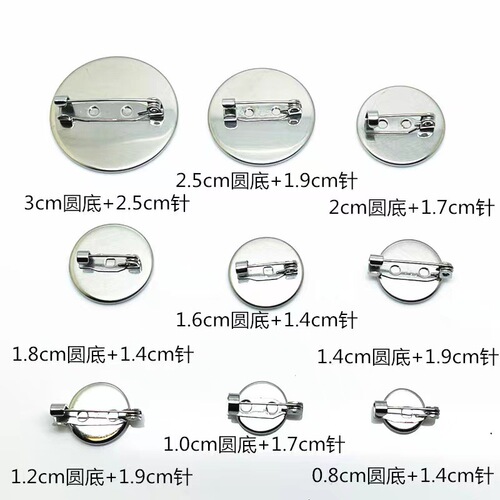 diy disc brooch 316 stainless steel pin multifunctional safety pin round bottom buckle pin jewelry accessories