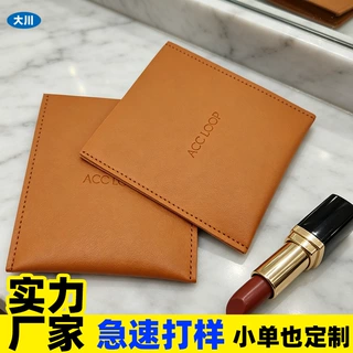定制工厂便携卡片PU皮包卡包口红身份证银行卡收纳袋厂牌包装袋