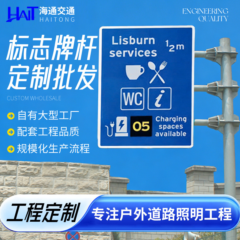 高速公路交通标志杆T型L型F型杆双悬臂道路标志杆交通标示牌