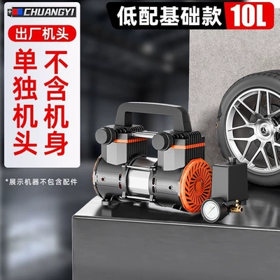 Air Compressor Pump 220V Woodworking Spray Paint Air Pump Oil-Free Silent Small Auto Repair Air Compressor (Hava kompressorları) - 1680w-copper-wire-9-liter-basic-model-factory-head-single-machine