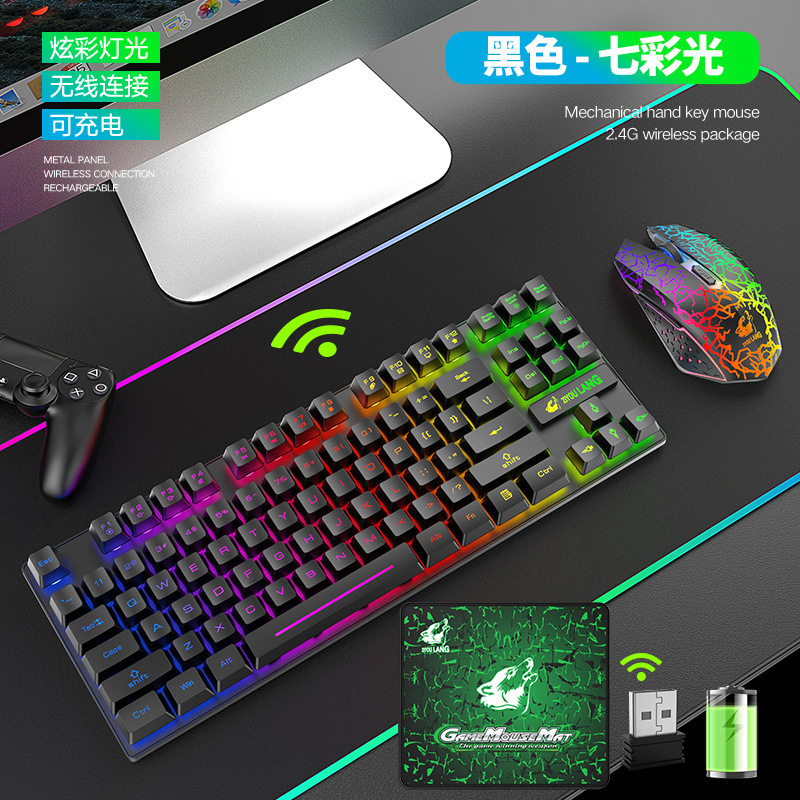 Free wolf T87 wireless charge keyboard mouse suit game luminescence wireless Key mouse suit ebay Amazon