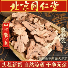 野山金荞麦500g新货包邮野荞麦根开金锁苦荞头金乔麦真货