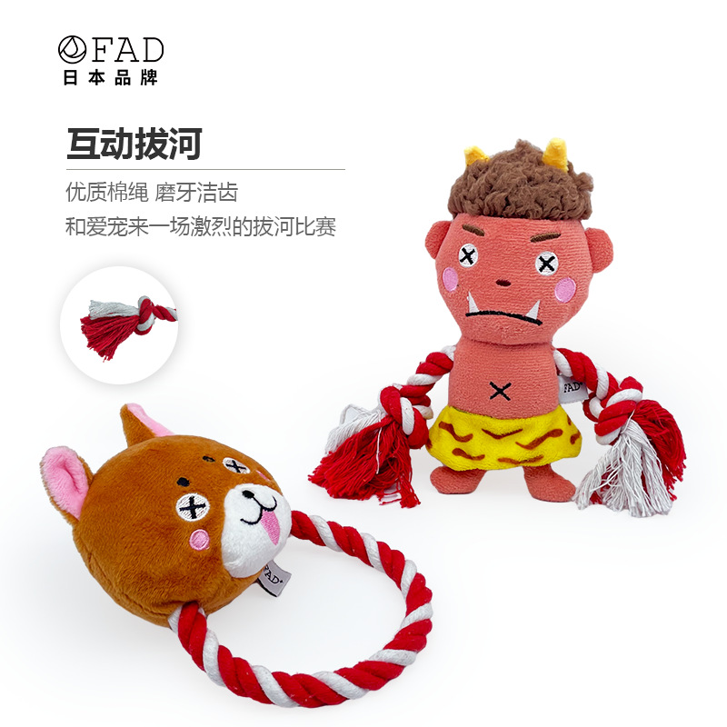 일본 유행 플러시 울리는 코튼 로프 반지 SHIBA INU CORGI 중소형 개를위한 대화 형 줄다리기 치아 청소 개 장난감