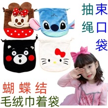 出口日本蝴蝶结束口袋毛绒收纳袋抽绳袋首饰袋給食袋弁当袋巾着袋