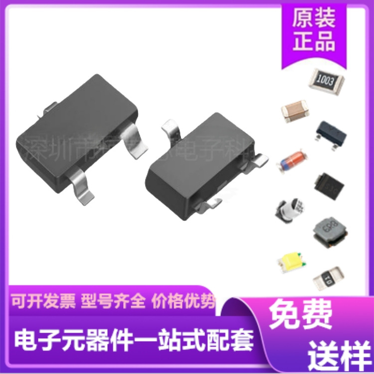 LMBT3904LT1G全新现货LRC乐山无线电汽车级三极管40V200mA丝印1AM