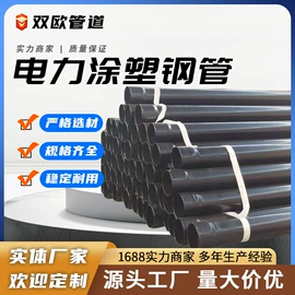 螺旋管;石油套管;钢塑管