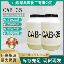 �S��ֱ���ջ���CAB-35  ���ݱ�� �ɷ֘�Ʒ Ҭ��������������|