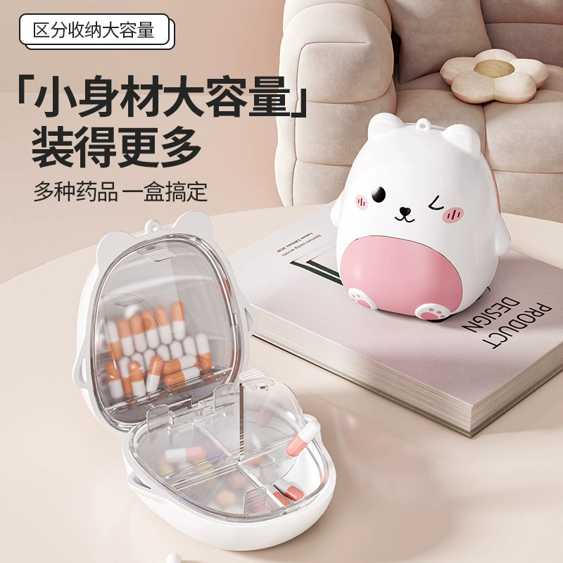 Портативная аптечка с мультяшным медведем, упаковочная коробка с пятью отделениями, семь дней в день, три приема пищи, мини-хранение лекарств