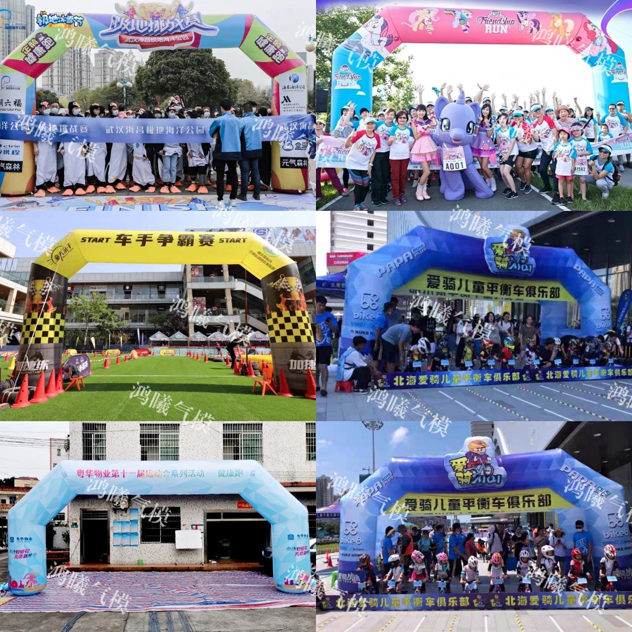 户外比赛事马拉松活动彩绘拱门庆典方形彩虹气模开业10米充气拱门