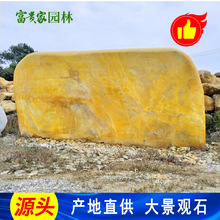 8ʯ^ FҴ͈@ֿ־^ʯ V|aSϞʯֱl