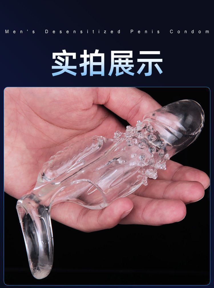 Textured Vibrating Penis Sleeve, Closed-Tip TPE Extender with G-Spot Ridges — detail image 17