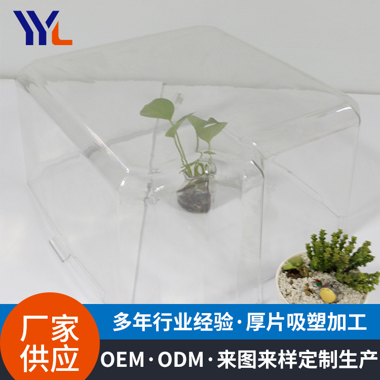 厚板吸塑来图来图成型 广告灯箱塑料展示架吸塑成型 abs外壳成型