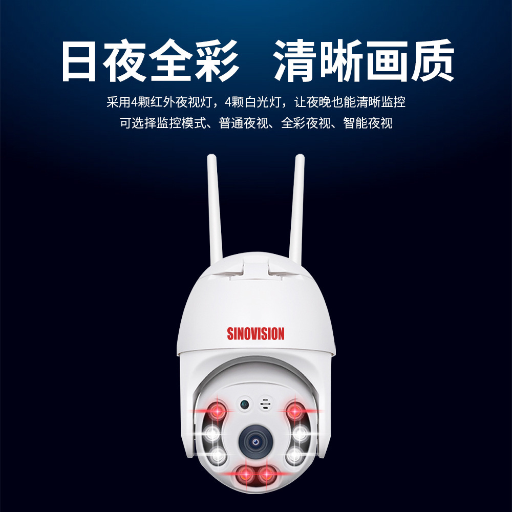 Venta caliente transfronteriza TUYA máquina de bolas de graffiti exterior 3 millones de cámaras de alta definición detección de movimiento visión nocturna monitoreo de seguridad