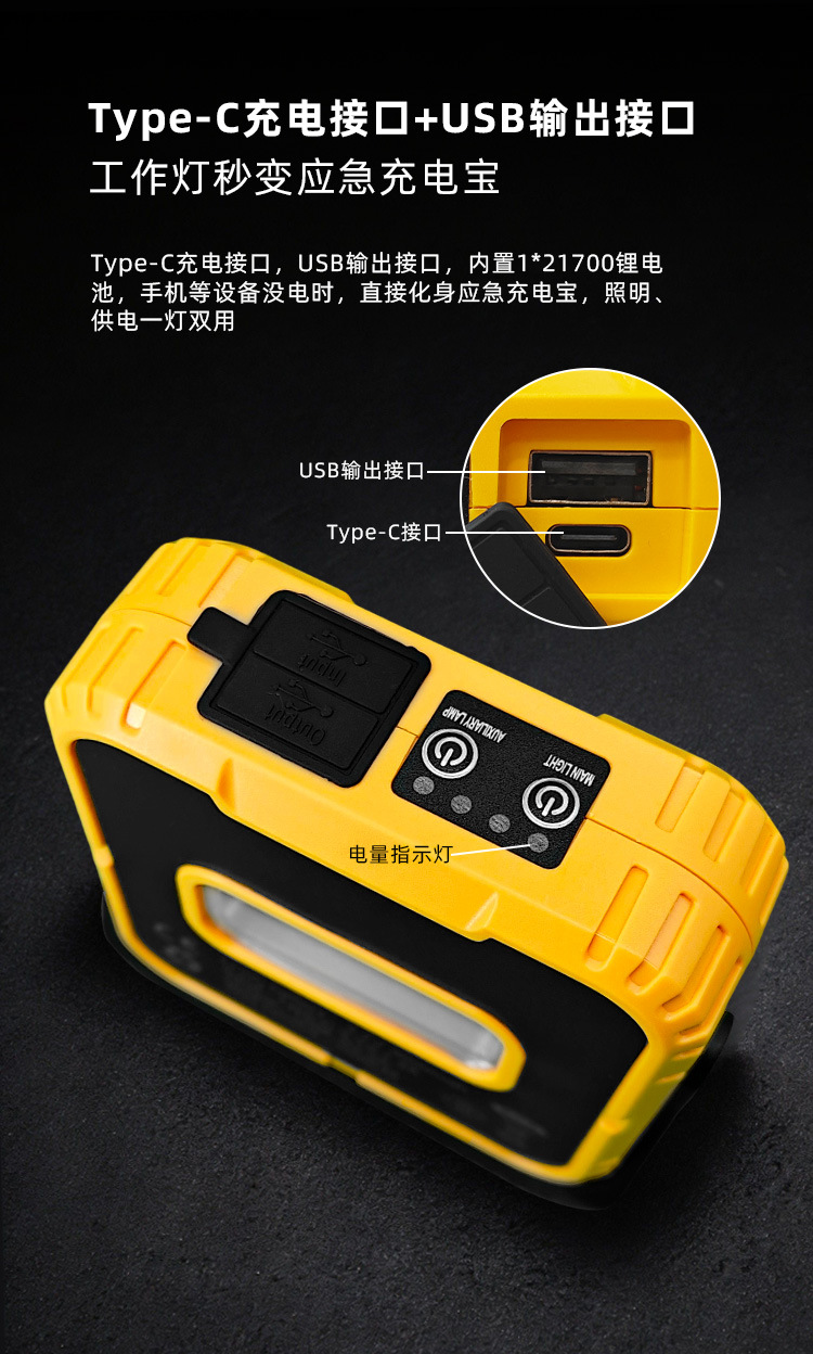 Outdoor Lighting Repair Camping Multi-Functional Campsite Dual Light Cob Work Led Rechargeable Magnetic Hook Work Light