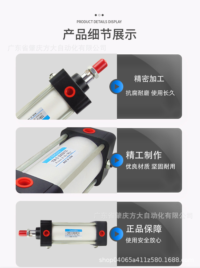 详情页_07.jpg