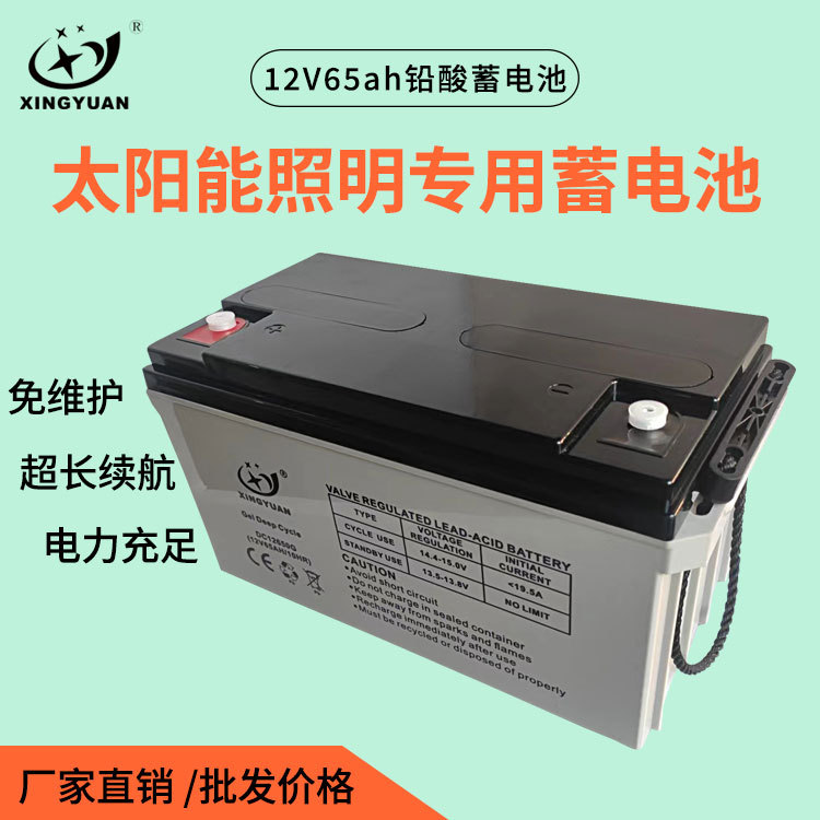 兴源 12V7AH 12AH 20AH UPS太阳能电风扇铅酸免维护蓄电池 电瓶
