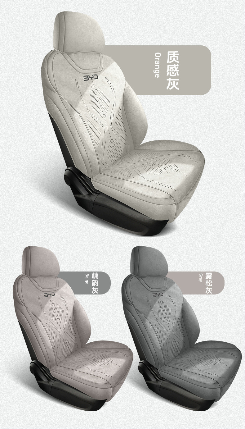 25 Byd Qin L Special Car Seat Cushions, Universal Seat Covers for All Seasons, Qin Ldi Suede Leather Seat Cushions and Seat Covers