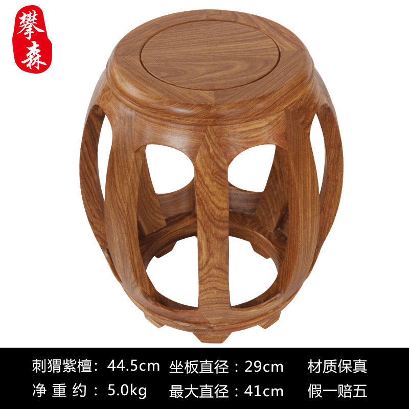 鼓凳仿古中式实木圆凳花梨鼓墩酸枝木坐墩古筝凳客厅茶几矮凳|undefined