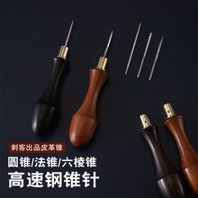 7095Ƥ���F ͨ���F�� �ֹ�DIYƤ���ֹ����߈A�F ���F �����F