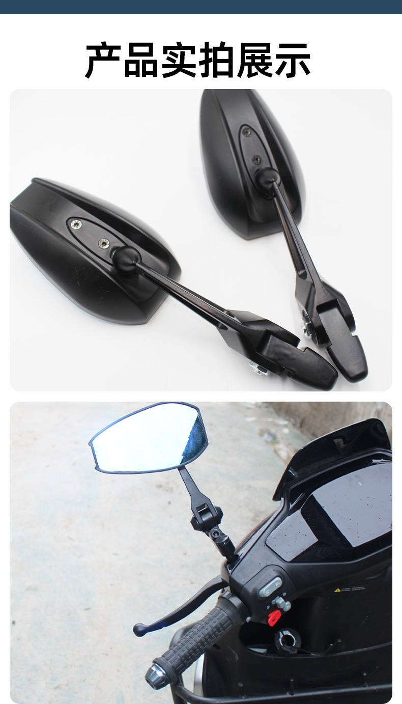 Motorcycle Accessories Electric Vehicle Rearview Mirror Maverick No. 9 Aimaadi High-Definition Reflector Aos4 Japanese Mirror