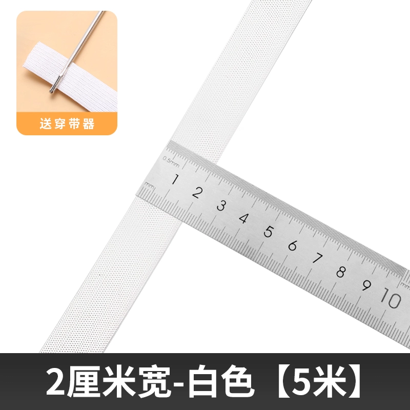 Высокоэластичные прочные брюки, резинка для волос, патрон с плоскими резинками, на эластичной ленте, увеличенная толщина