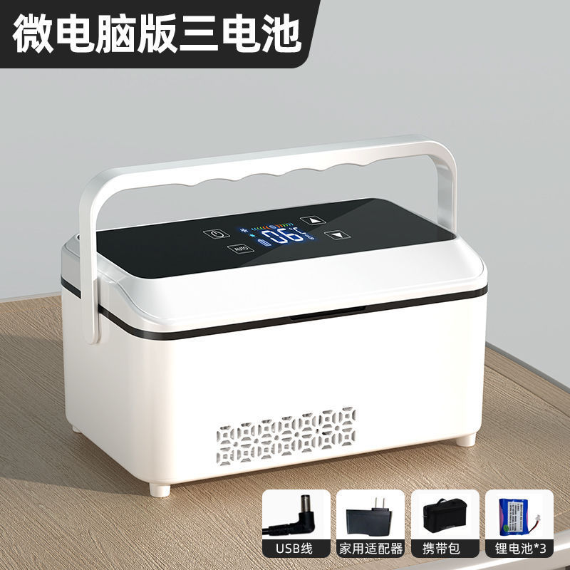胰岛素冷藏盒便携式车载充电迷你制冷小冰箱家用药品冷藏箱恒温箱|undefined