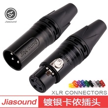 jiasoundоzĸ^XLRlԒͲ^r¡¿y