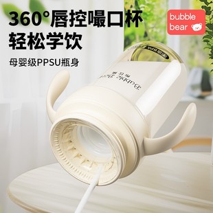 Bu Bear Bear Cup Baby Learning Drinking Cup Baby Water Cup Anti-Fall and Leak-Proof Lip Control Straw Cup Drinking Cup