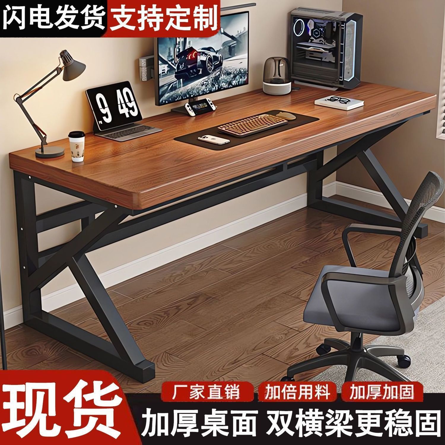 Computer Desk Desktop Simple Office Desk Modern Desk Home Desk E-Sports Game Desk Work Student Writing Desk