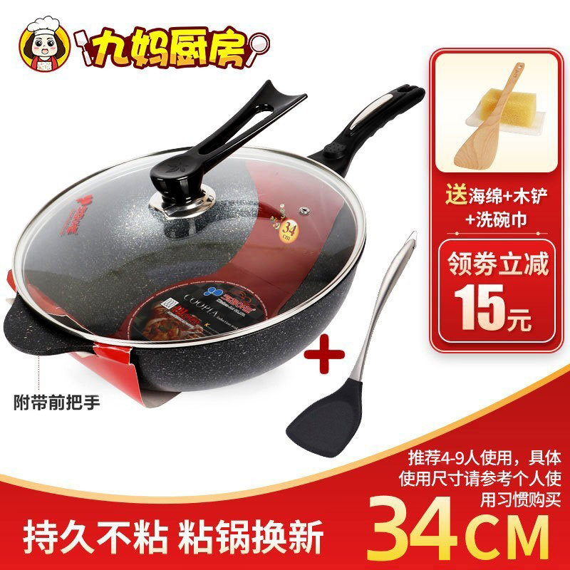 34 메디컬스톤 겸용+커버+금속실리콘주걱