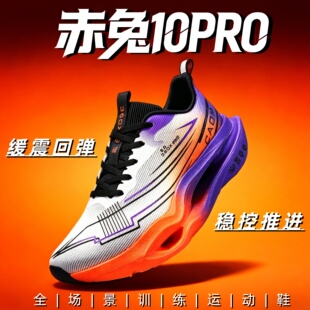 ����10PRO�ܲ�Ь��ͯ�����ꌣ�I����̼����Ь�п�9�p����ĥ�\��Ь