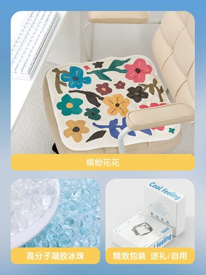silk summer mat, Cool pad - colorful-flowers-45x45cm