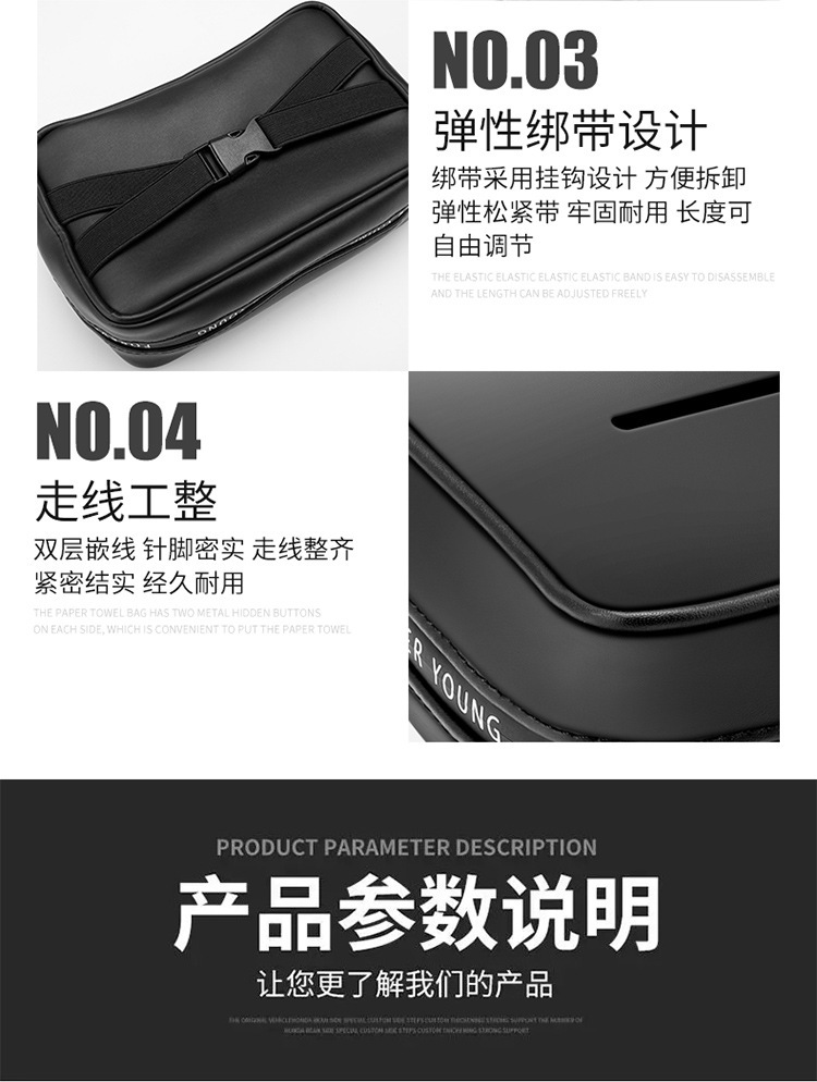 Car armrest box tissue box car interior paper box simple strap napkin bag supplies decoration